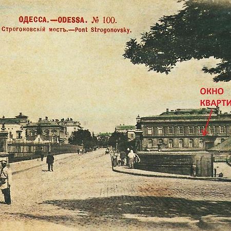 Apatments On Grecheskaya Appartamento Odessa Esterno foto
